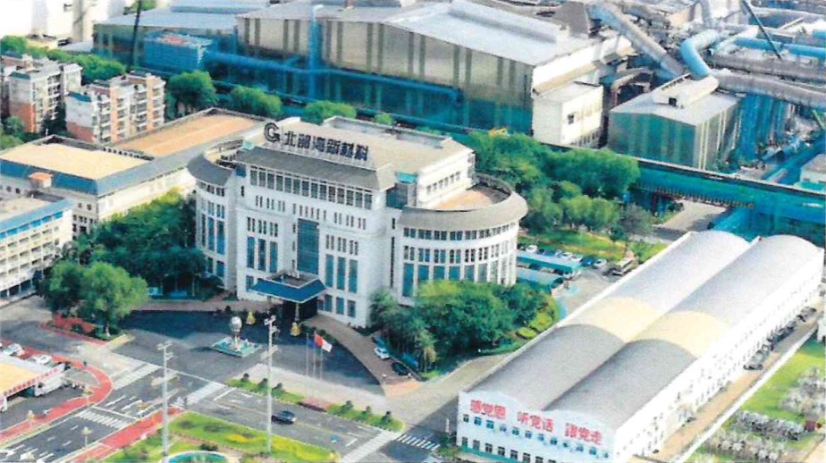 九九助力！北港新材料超低排放改造在中鋼協(xié)掛網(wǎng)公示