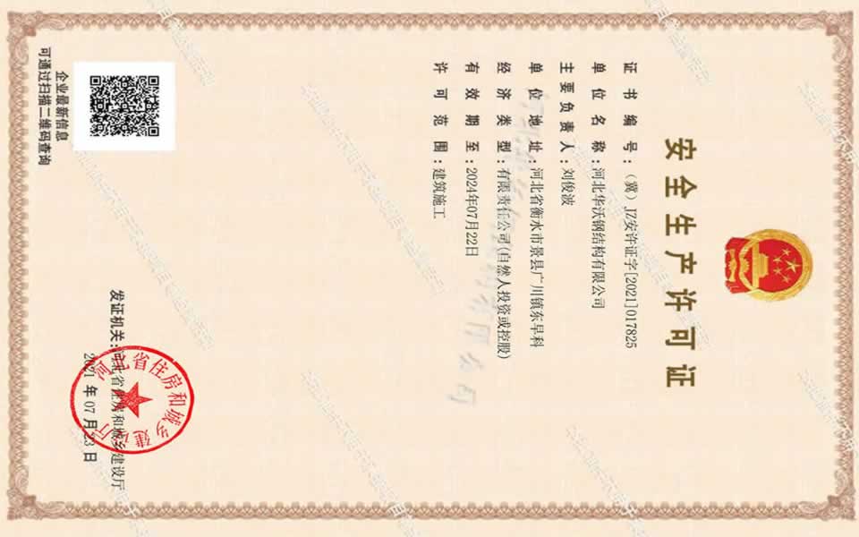 鐵塔廠家資料