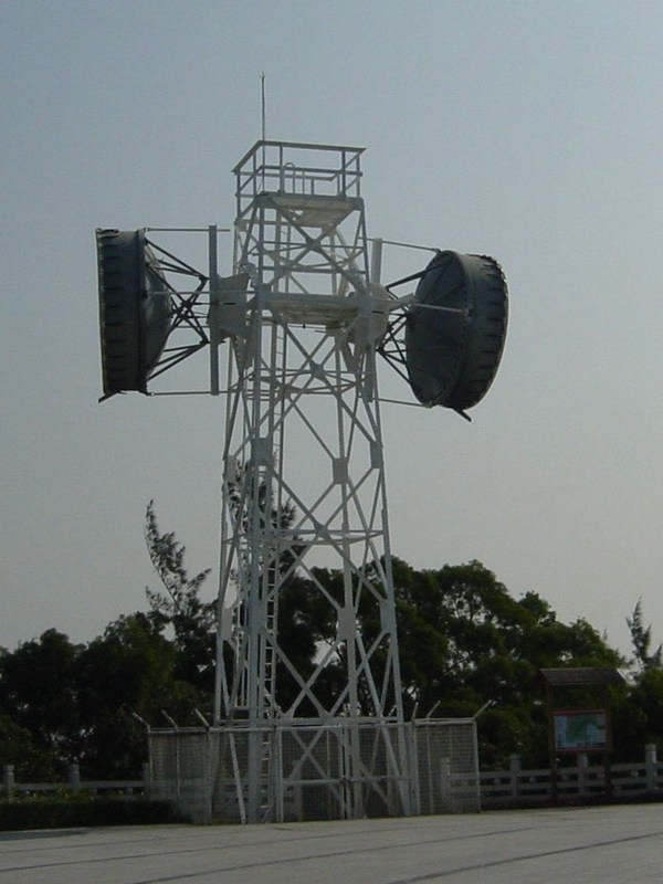中山公園太平山信號(hào)塔